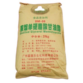 Antistatic Agent Manufacturer - for BOPP Film Masterbatch