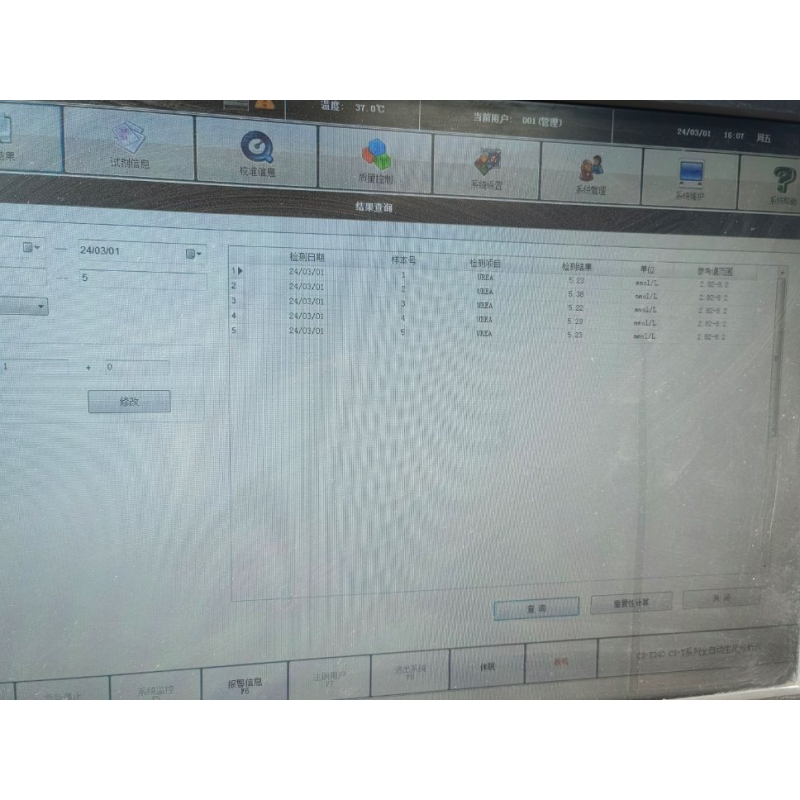 Biochemistry Analyzer Supplier - Reliable Dirui CS400b Fast Test