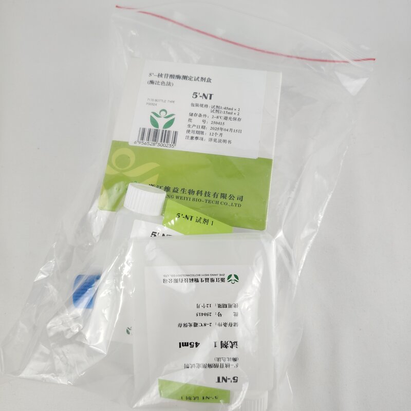 5'-Nucleotidase Test Kit Supplier - Liver Function Analyzer