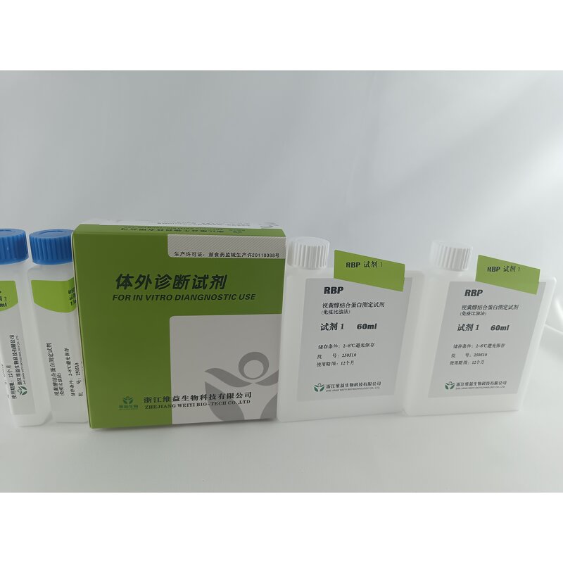 Retinol Binding Protein ELISA Kit Factory - Human RBP Testing
