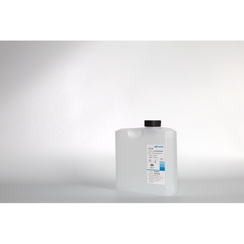 Detection Cell Reagent Supplier - Roche Cobas E411 Economical