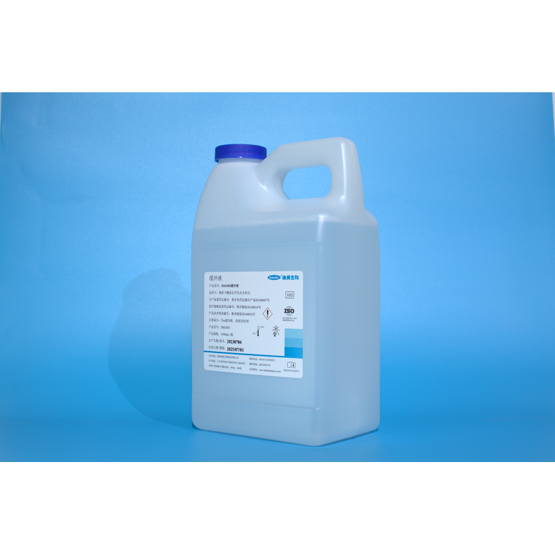 Clean Solution Supplier - Beckman DXI600 DXI800 Access II