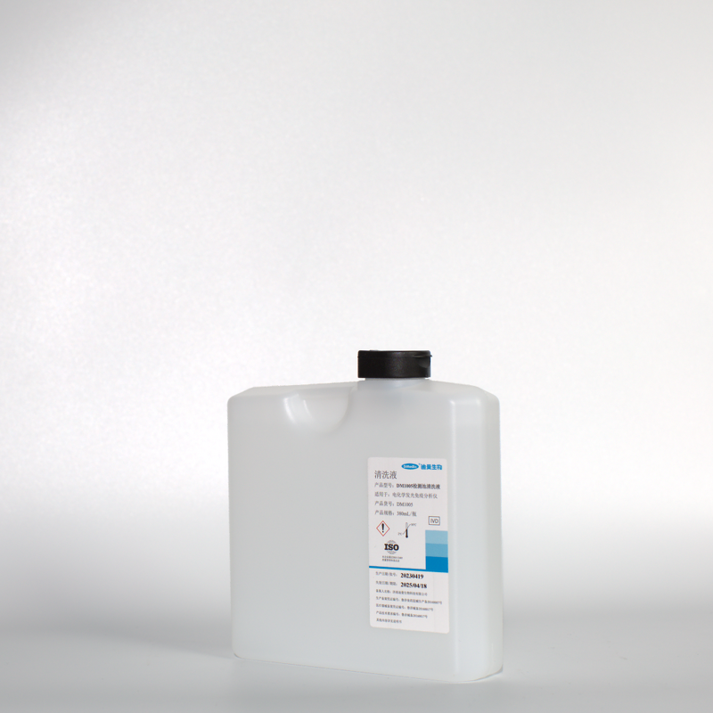 Detection Cell Reagent Supplier - Roche Cobas E411 Economical