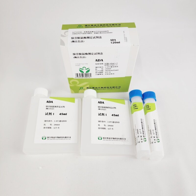 ADA Test Kit Manufacturer - IVD Biochemistry Reagents