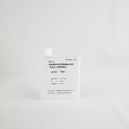 LDL Cholesterol Reagents Factory - Lipid Profile Chemistry Test