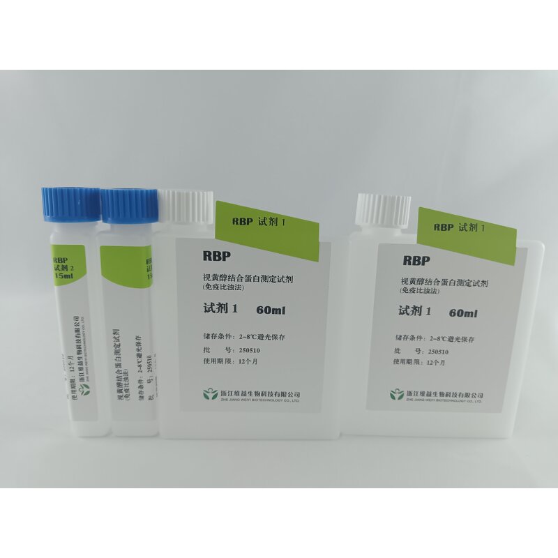 Retinol Binding Protein Reagent Supplier - Clinical Laboratory
