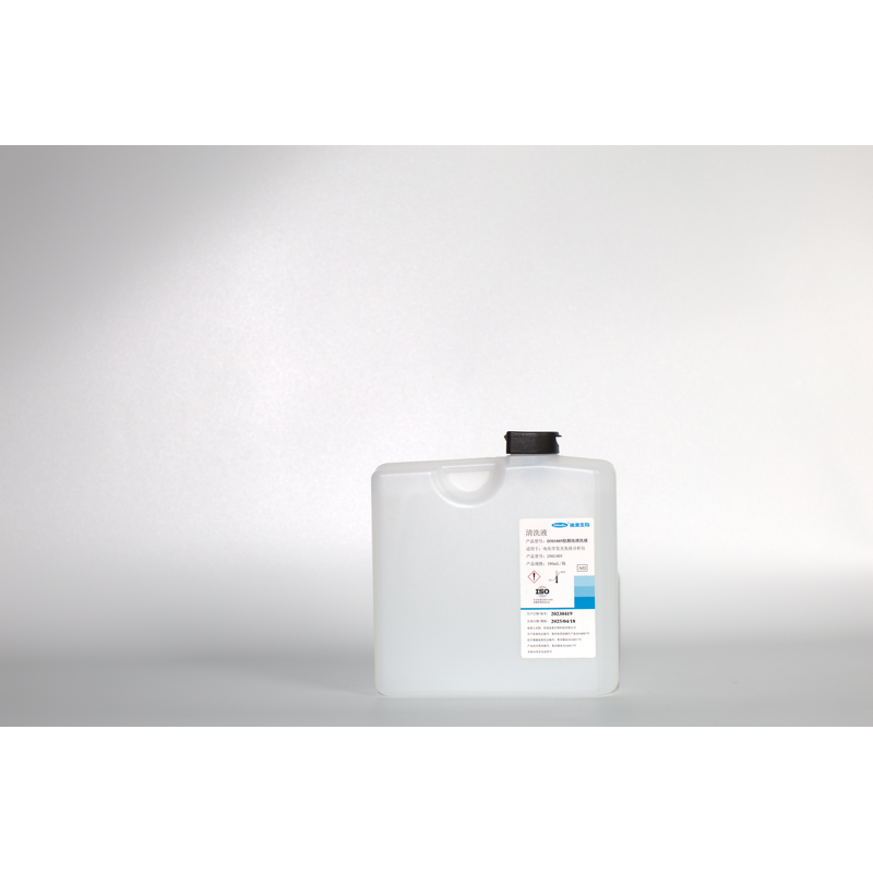 Detection Cell Reagent Supplier - Roche Cobas E411 Economical