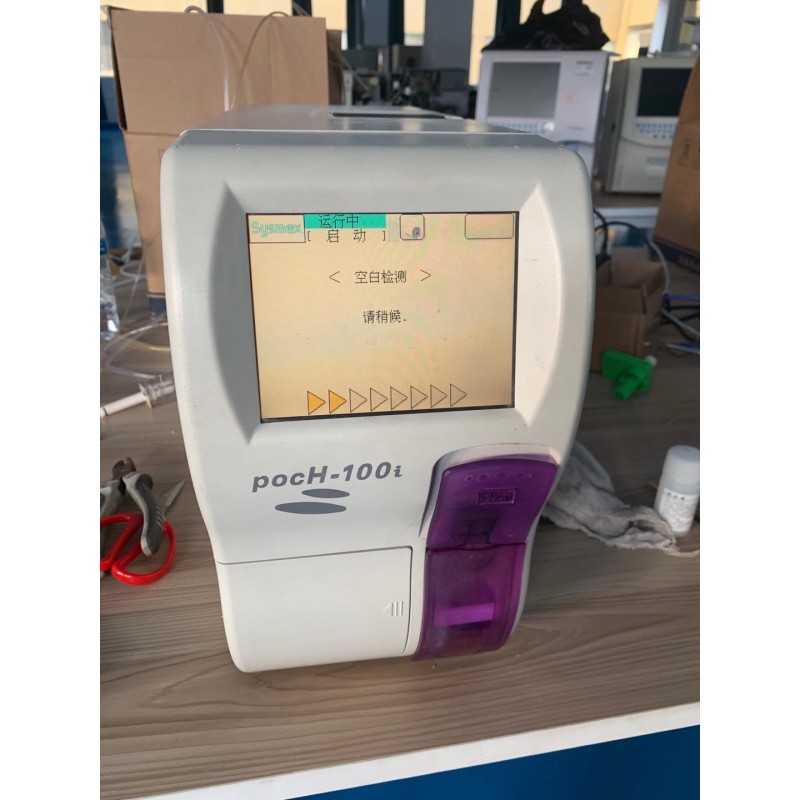 Blood Cell Analyzer Manufacturer - Sysmex Poch-100i Automatic