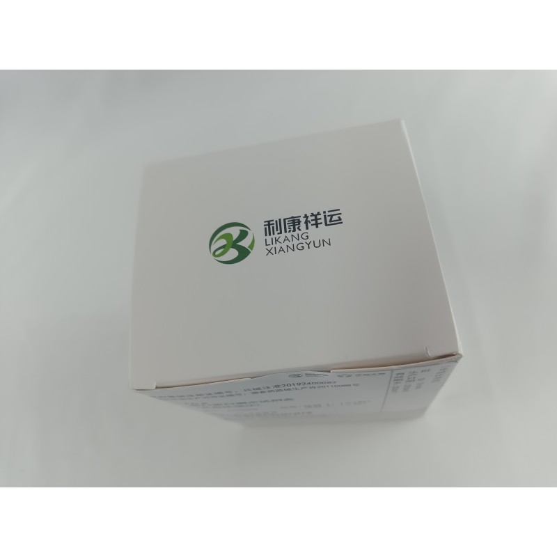 PALB ELISA Kit Supplier - High Sensitivity Diagnostic