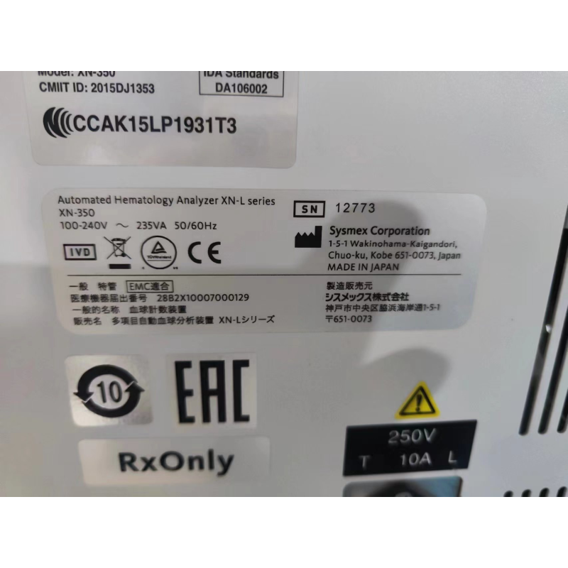 Blood Cell Analyzer Supplier - Sysmex XN350 3-Part Hematology