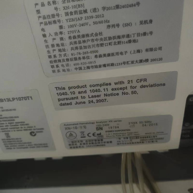 Blood Analyzer Manufacturer - 5-Part Sysmex XN-1000 Auto