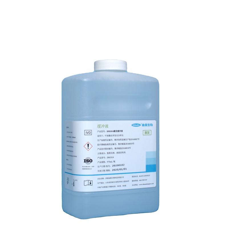 Buffer Solution Manufacturer - Abbott Architect Stimulation