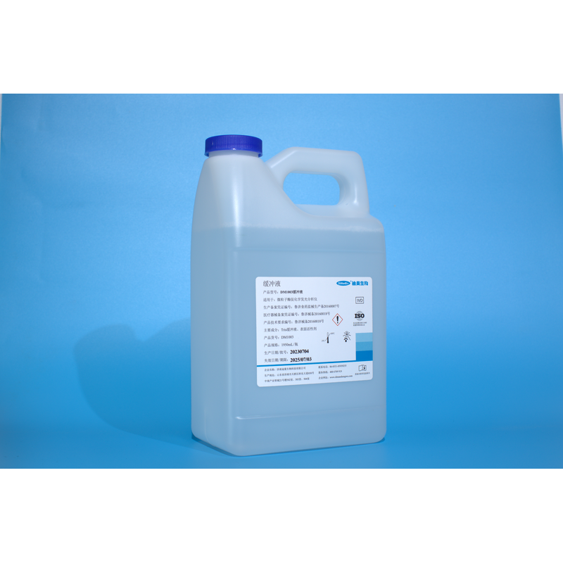 Clean Solution Supplier - Beckman DXI600 DXI800 Access II