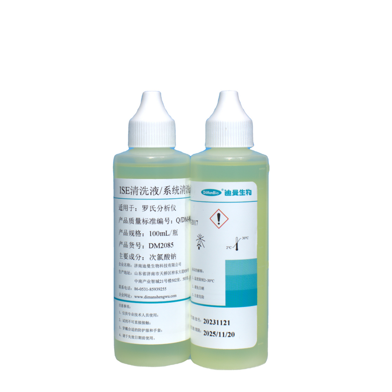 Cleaning Solution Manufacturer - Roche Cobas System Cleaner