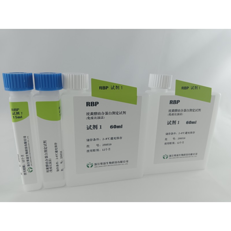 Retinol Binding Protein ELISA Kit Factory - Human RBP Testing