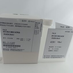 Biochemistry Reagent Manufacturer - HbA1c GLU CHO HDL-C LDL-C