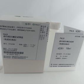 Biochemistry Reagent Manufacturer - HbA1c GLU CHO HDL-C LDL-C