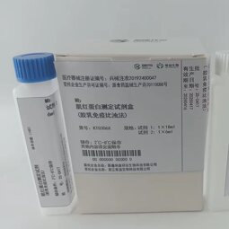 Myoglobin MB Diagnostic Kit Supplier - Factory Direct Supply