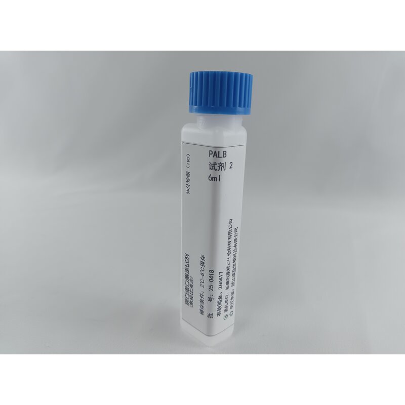 Biochemistry Reagent Manufacturer - HbA1c GLU CHO HDL-C LDL-C