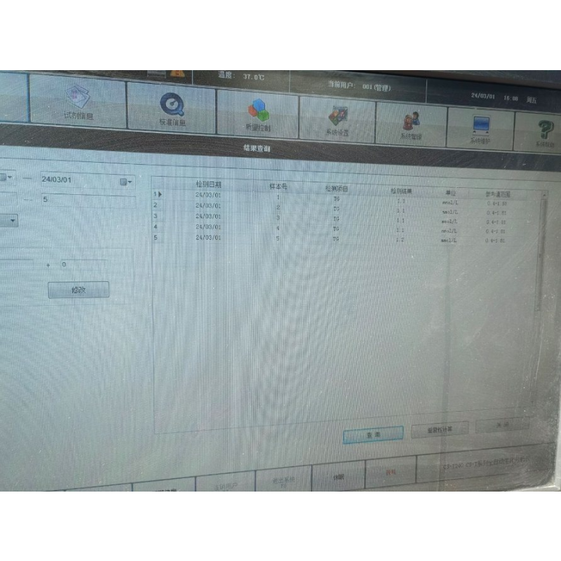 Laboratory Analyzer Manufacturer - Dirui T300 Biochemistry