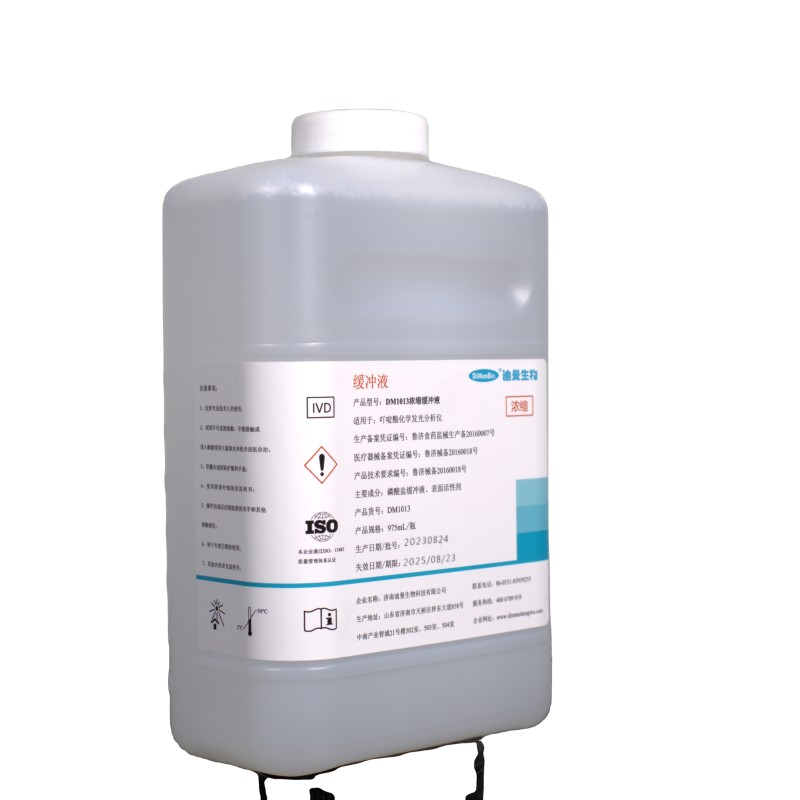 Washing Buffer Factory - Abbott Architect Concentrated Reagent