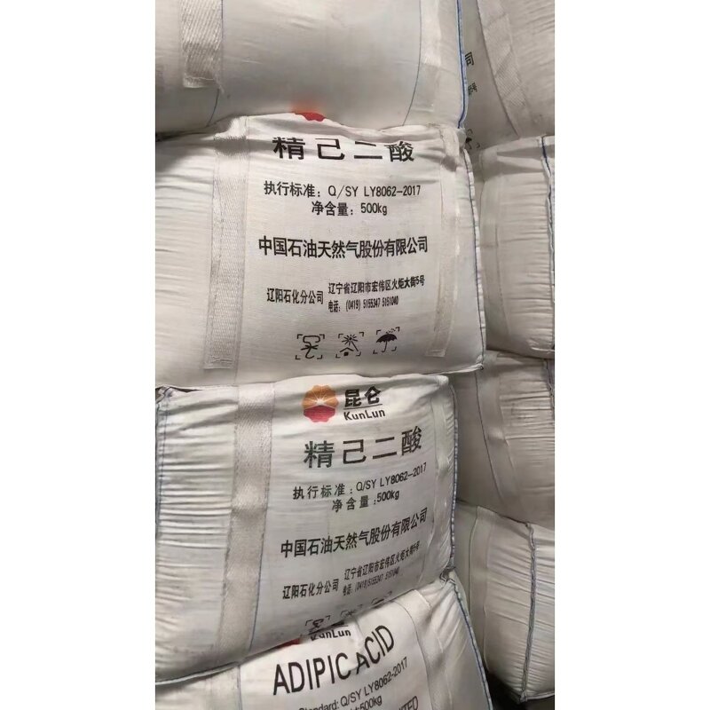 Adipic Acid Manufacturer - CAS 124-04-9 Bulk Supply