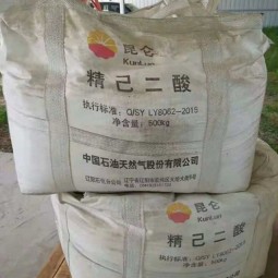 Hexanedioic Acid Supplier - CAS 124-04-9 Hot Selling