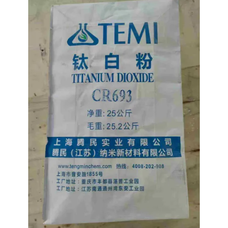 Chloride Process TiO2 Factory - CR693 Auto Paints