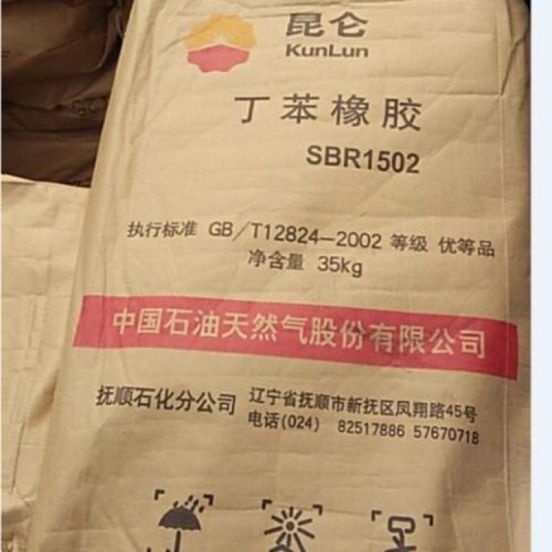 Nitrile Rubber Supplier - NBR Liquid Rubber Raw Material