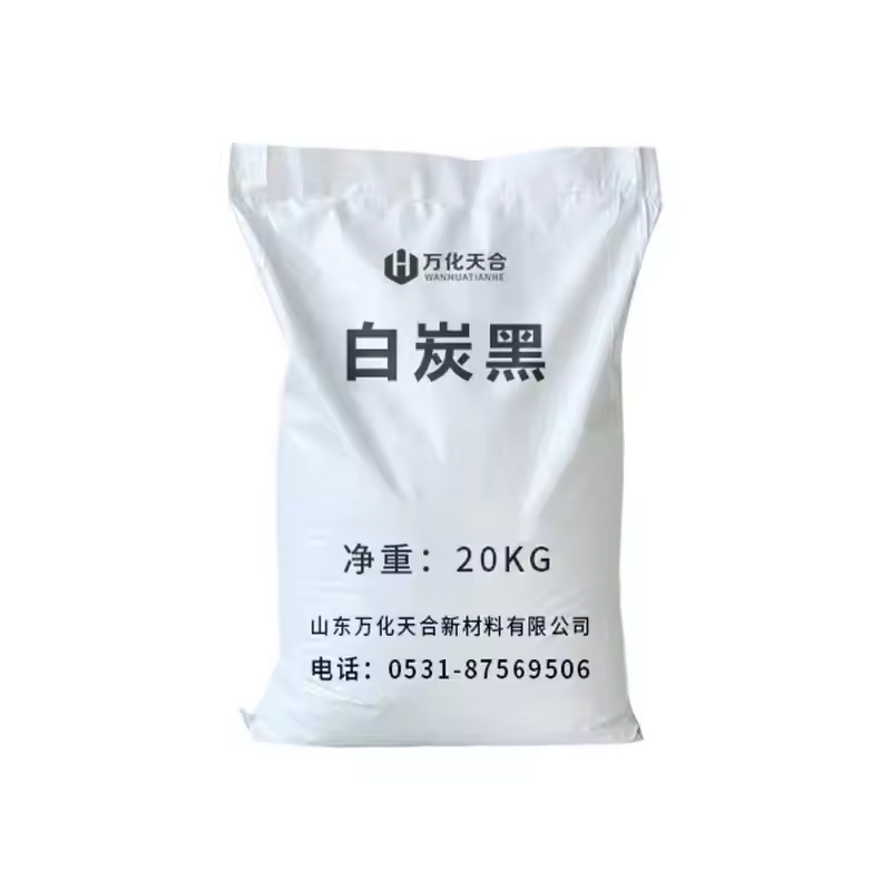 Silica Powder Supplier - White Carbon Black Industrial