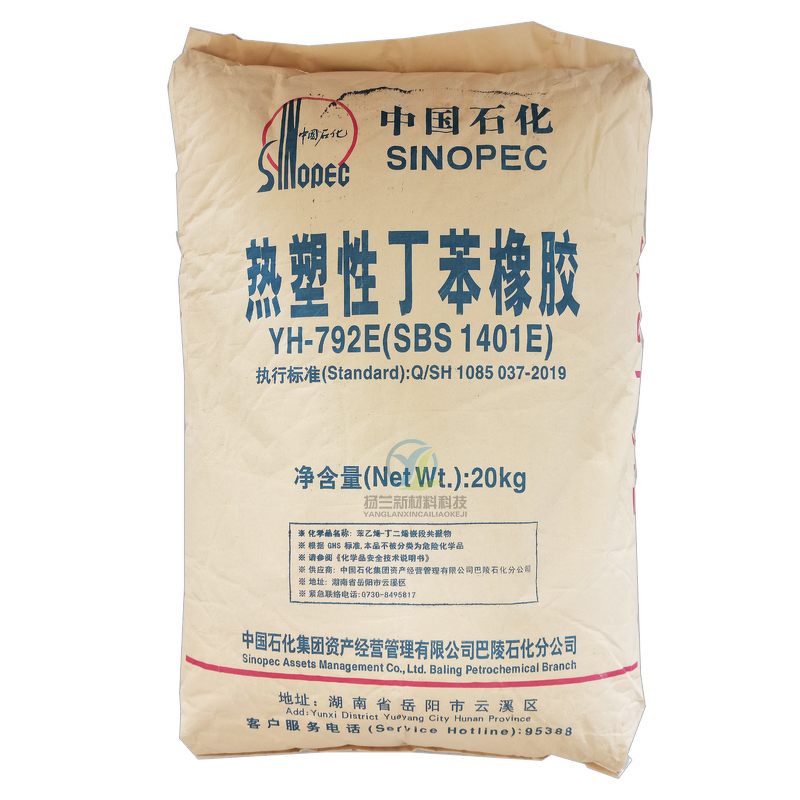SBR Rubber Factory - 9003-55-8 Industrial Grade Adhesive