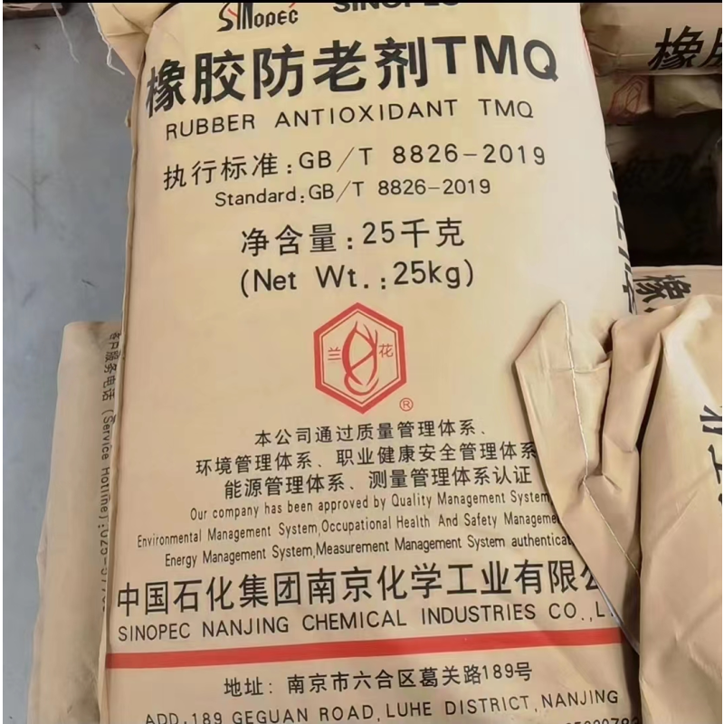Rubber Antioxidant Supplier - RD TMQ Anti-aging Agent
