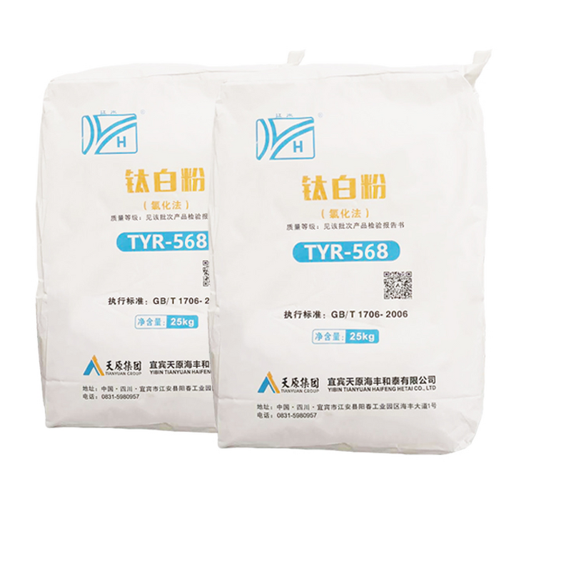 LR972 Titanium Dioxide Factory - Sulfuric Acid Process