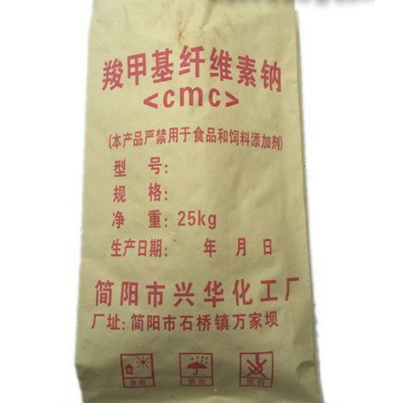CMC Sodium Manufacturer - Textile Oil Drilling Grade