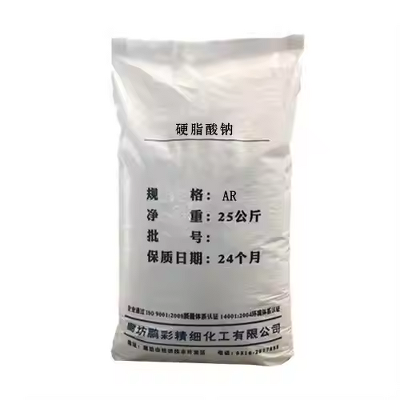 Barium Stearate Manufacturer - PVC Heat Stabilizer