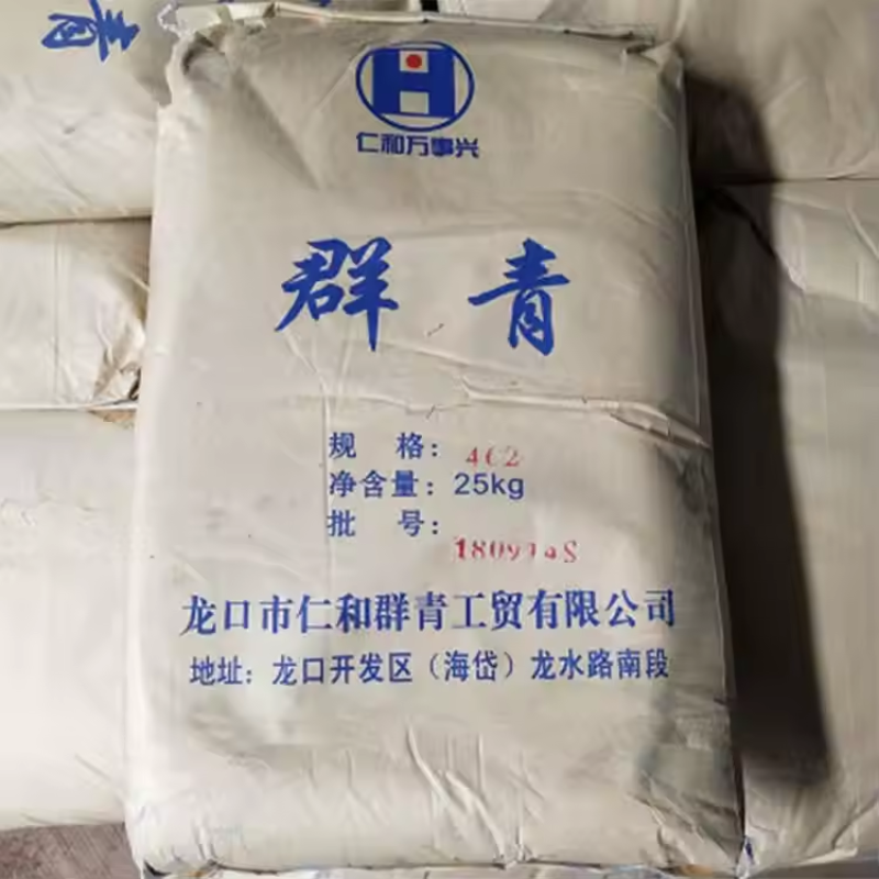 Ultramarine Blue Manufacturer - LDK463 for Masterbatch