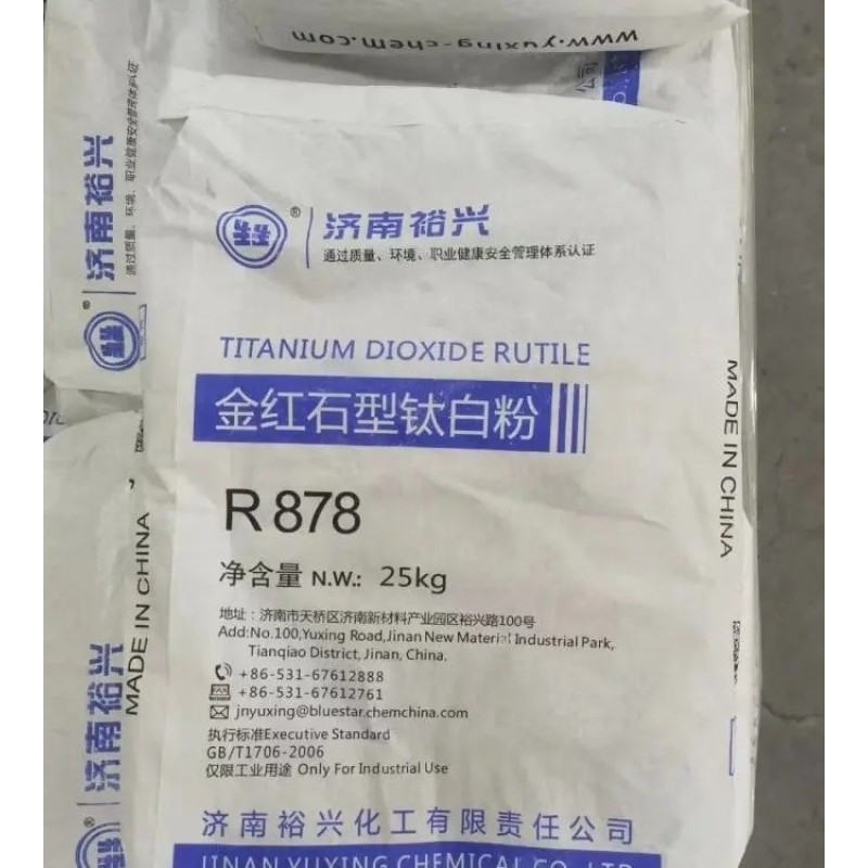 Coating Pigment Supplier - Rutile Anatase Titanium