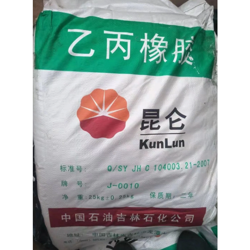 EPDM Rubber Factory - J-0050 Lubricating Oil Modifier