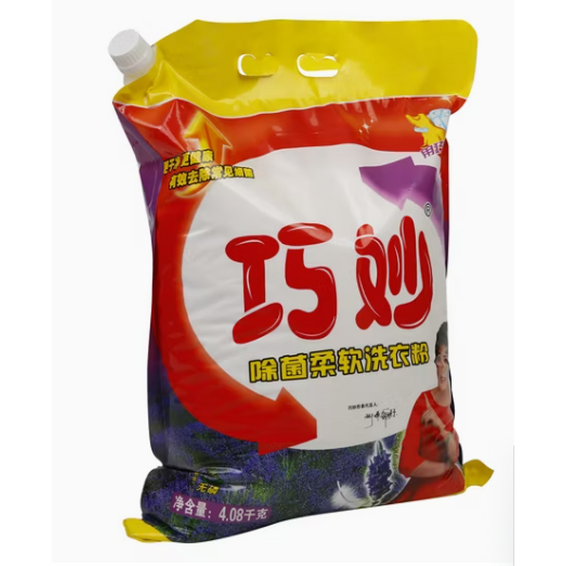Washing Powder Manufacturer - Eco-Friendly Fragrance OEM