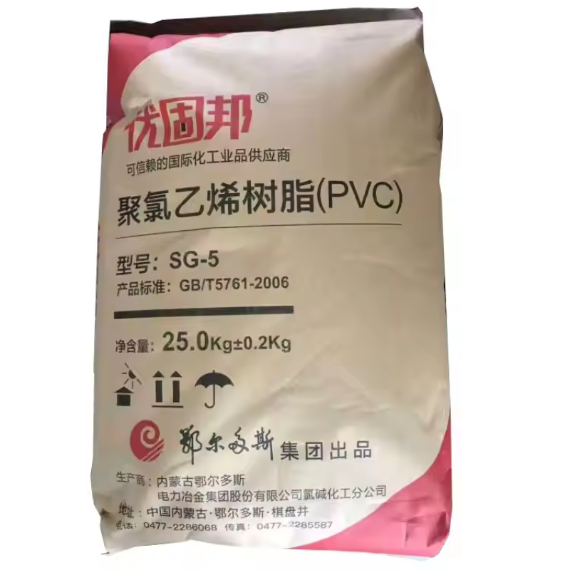 PVC Resin Factory - K67/K57 SG3/SG5 Hot Selling