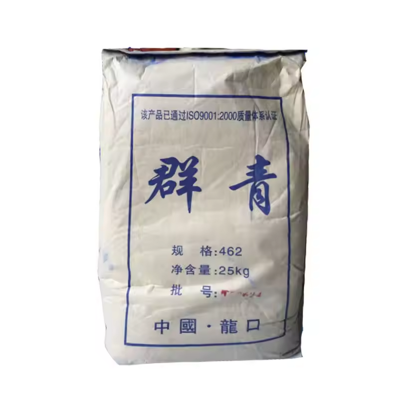 Ultramarine Blue Manufacturer - 57455-37-5 Cosmetic Grade