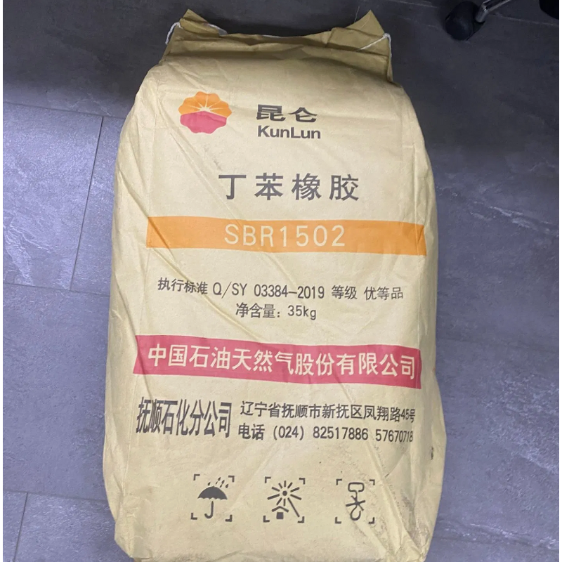 SBR Rubber Factory - 9003-55-8 Industrial Grade Adhesive