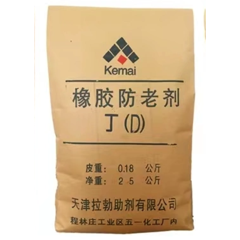 Rubber Antioxidant Supplier - RD TMQ Anti-aging Agent