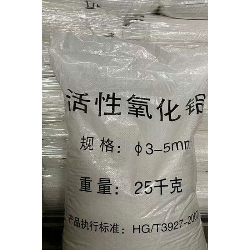 Activated Alumina Manufacturer - High Purity Powder