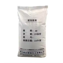 Sodium Stearate Factory - Food Grade Emulsifier