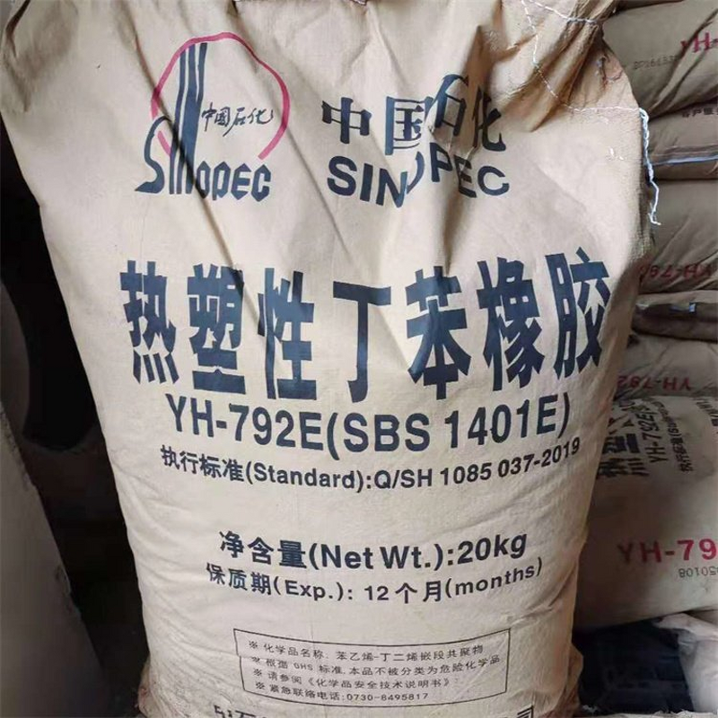 SBR1502 Manufacturer - Sinopec Wire Cable Adhesive