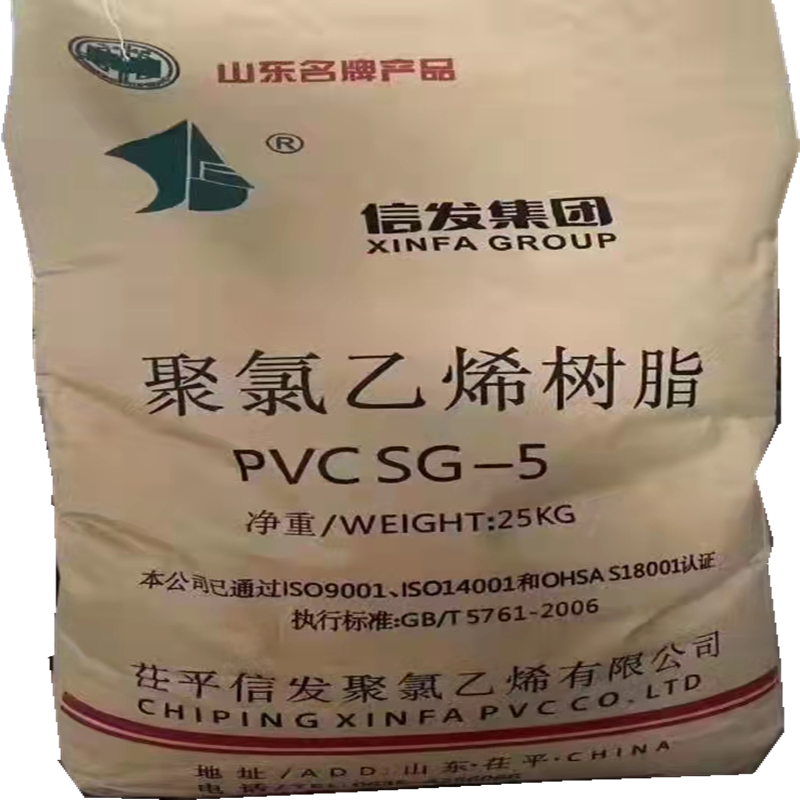 PVC Resin P450 Factory - for Artificial Leather Coating