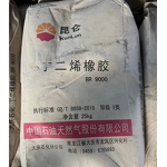 Rubber Raw Materials