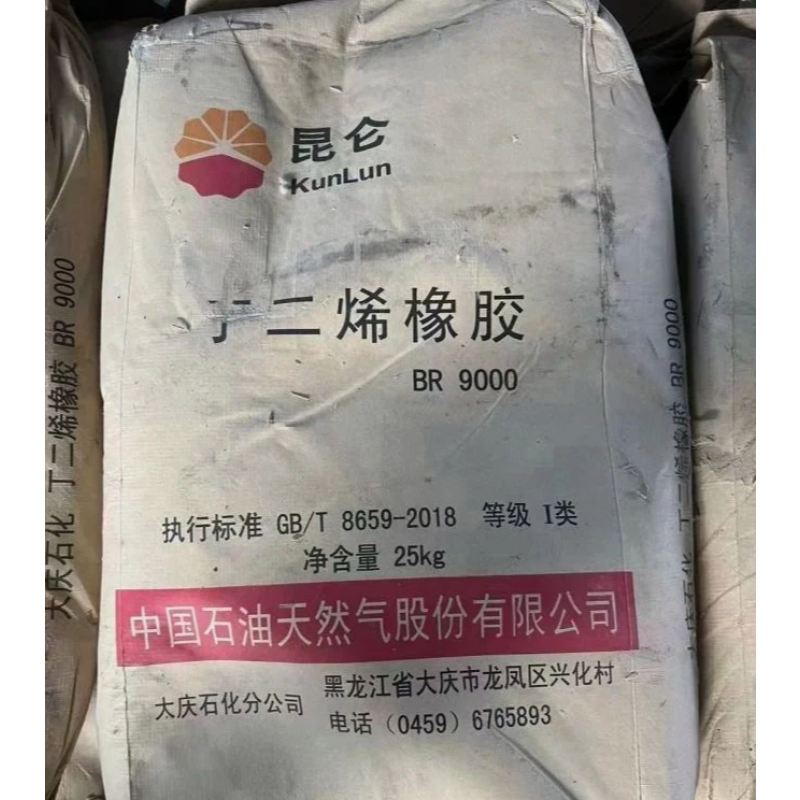 Butadiene Rubber Factory - Liquid for Shoemaking Automotive