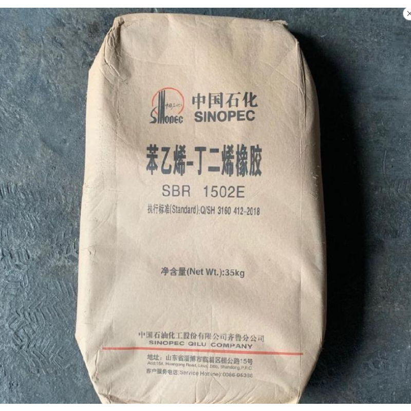 Butadiene Rubber Factory - Liquid for Shoemaking Automotive